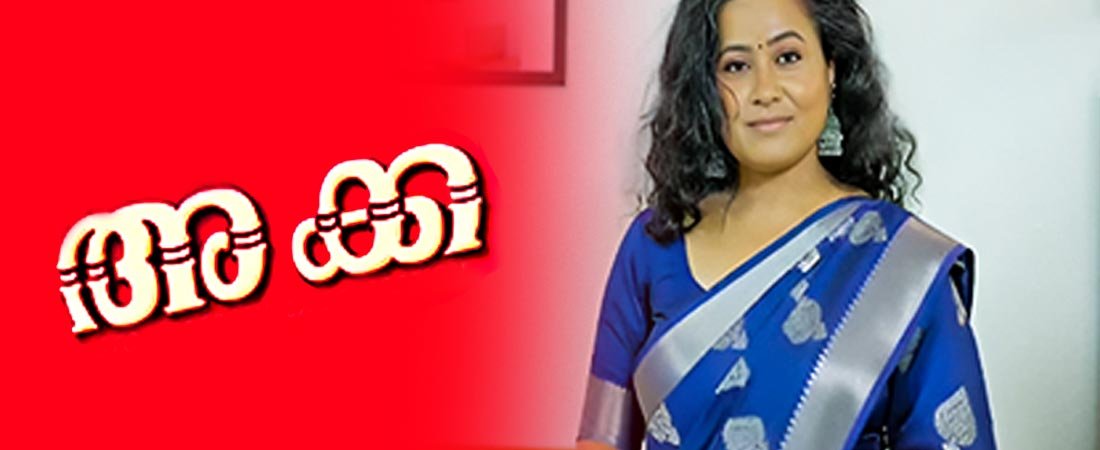 Akka